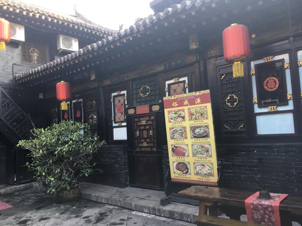 Pingyao Yucheng Yuan Inn Dış mekan fotoğraf