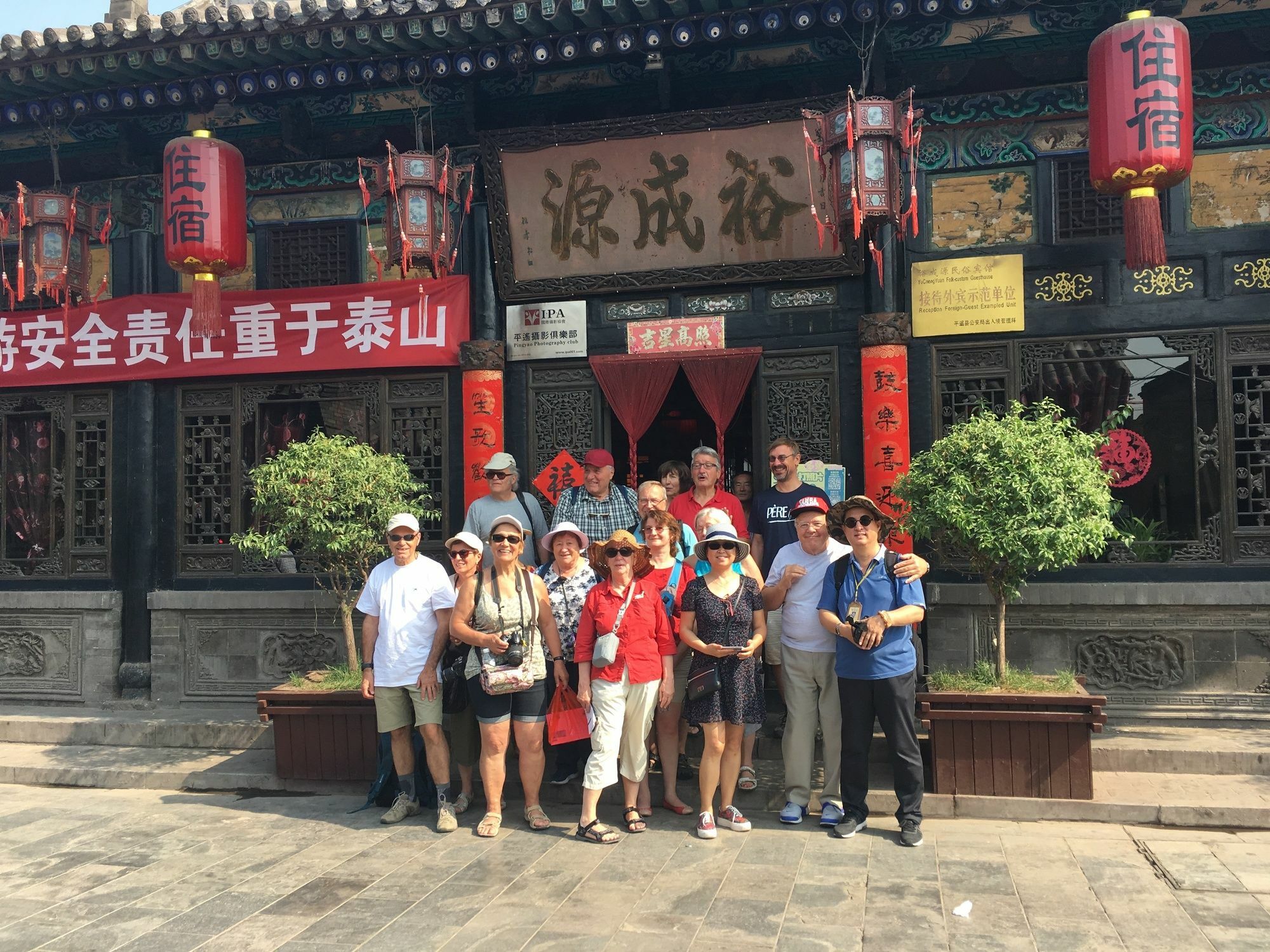 Pingyao Yucheng Yuan Inn Dış mekan fotoğraf